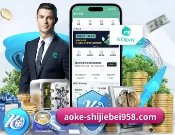 澳客体育平台 APP